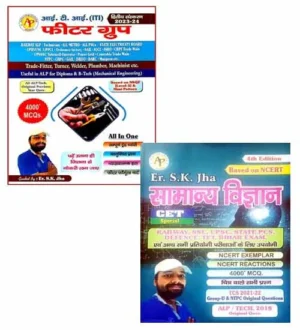 Aash Er SK Jha RRB ALP and Technician 2024 ITI Fitter Group With Samanya Vigyan Combo of 2 Books Hindi Medium