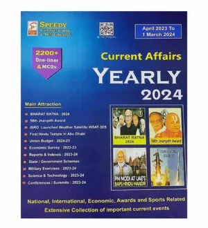 Speedy Current Affairs March 2024 Yearly April 2023 to 1 March 2024 English Medium Monthly Magazine