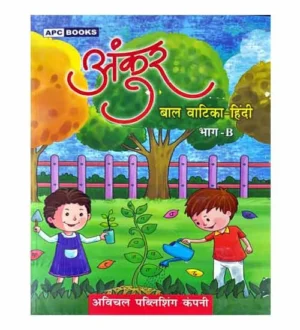 APC Books Balvatika Hindi Book Ankur Bhag B Class Balvatika-II KV Balvatika