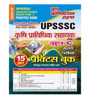 Youth UPSSSC Krashi Pravidhik Sahayak Group C 2024-2025 Main Exam 15 Practice Sets Agriculture Technical Assistant Book Hindi Medium
