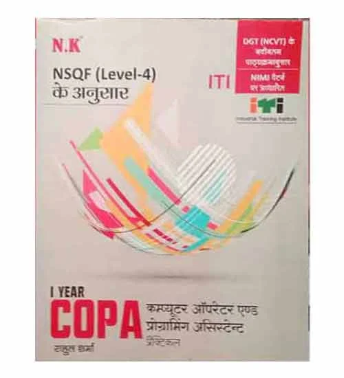 NK ITI COPA Practical Computer Operator and Programming Assistant Year 1 NSQF Level 4 Nimi Pattern Book By Rahul Sharma Hindi Medium