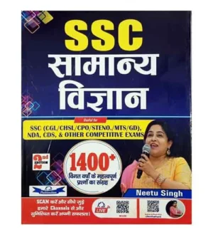 KD Neetu Singh SSC Samanya Vigyan 2024 Book 1400+ Previous Years Questions 2nd Edition Hindi Medium