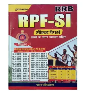 SR Prayag RRB RPF SI 2024 Sub Inspector Exam Previous Years Solved Papers Book Hindi Medium