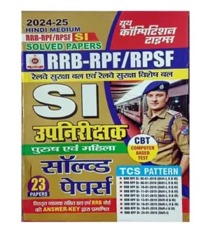 Youth RRB RPF RPSF SI 2024-2025 Exam Previous Year Solved Papers 23 Sets Book Hindi Medium