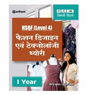 Arihant ITI Fashion Design and Technology Theory Year 1 NSQF Level 4 Nimi Pattern Book By Neeraj Gupta Hindi Medium