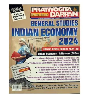 Pratiyogita Darpan General Studies Indian Economy 2024 Extra Issue Exam Oriented Series 1 Book English Medium