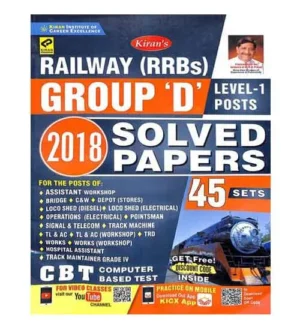 Kiran Railway RRB Group D Level 1 Posts 2024 Exam Previous Year Solved Papers 45 Sets Book English Medium