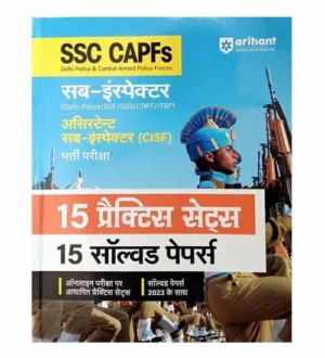 Arihant SSC CAPFs CPO SI and CISF ASI 2024 Recruitment Exam 15 Practice Sets and 15 Solved Papers Book Hindi Medium