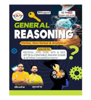 Rojgar Ankit Bhati General Reasoning Verbal Non Verbal and Analytical Book Hindi and English Medium for SSC Police Railway and All Other Competitive Exams
