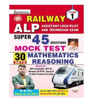 Kiran Railway ALP and Technician 2024 Exam Mathematics Reasoning Super 45 Questions Mock Test 30 Sets Book Volume 1 English Medium