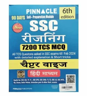 Pinnacle SSC 2024 Exam Reasoning 7200 TCS MCQ Chapterwise 6th Edition Book Hindi Medium All TCS Questions asked in SSC Exams till February 2024