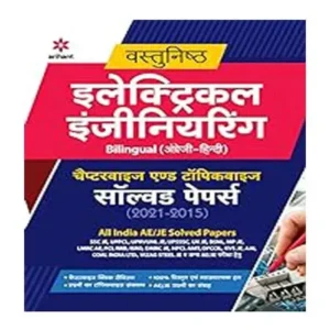Arihant ITI Vastunishth Electrical Engineering Chapterwise and Topicwise Solved Papers 2021-2015 by A K Mittal in Bilingual