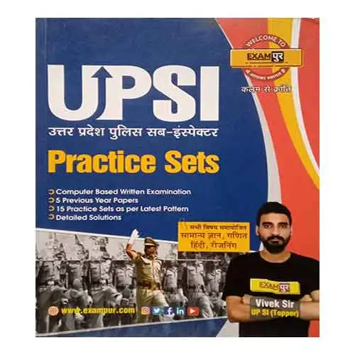 Exampur Upsi Practice Sets By Vivek Sir