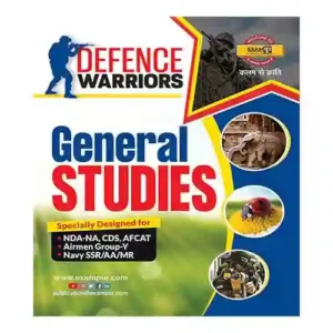 Exampur Defence Warrior General Studies In English