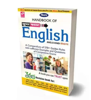 Kiran Handbook of Super Fast English A Compendium Of 570+ Golden Rules KP 1730