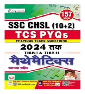 Kiran SSC CHSL 10+2 Mathematics TCS PYQs Till 2024 Tier 1 And 2 Fully Solved 157 Sets In Hindi Medium