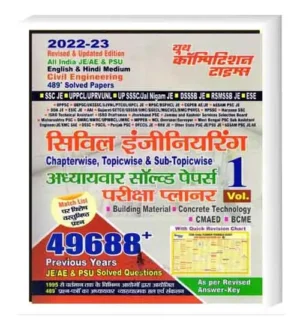 Youth Civil Engineering Chapterwise Solved Papers Exam Planner Vol 1 All India JE AE PSU SSC JE UPPCL DSSSB In English Hindi Medium Revised And Updated Edition 2022-23 With Quick Revision Chart
