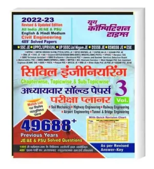 Youth Civil Engineering JE AE Chapterwise Solved Papers Exam Planner Volume 3 In English And Hindi Medium With Quick Revision Chart
