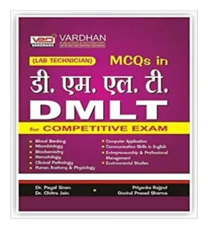 Vardhan MCQs In DMLT For Competitive Exam By Dr Payal Soan Govind Prasad Sharma Priyanka Rajput Dr Chitra Jain Latest Edition In Hindi Medium