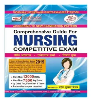 Vardhan Comprehensive Guide For Nursing Competitive Exam By Preeti Agarwal Thoroughly Revised And Updated Enlarged 4th Edition In English With Free Booklet 