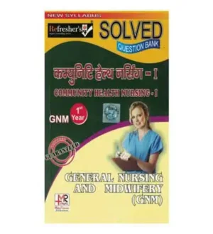 Refresher Community Health Nursing 1 Gnm 1 Year New Syllabus Solved Question Bank In Hindi Medium Based On Latest Syllabus Of INC By S Naithani 