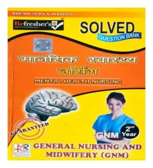 Refresher Mental Health Nursing New Syllabus Solved Question Bank GNM 2 Year Based On Latest Syllabus Of INC In Hindi Medium By Mrs Stella E Roberts