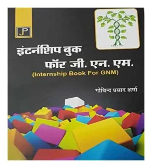 Jain Publications Internship Book For GNM By Govind Prashad Sharma In Hindi Medium