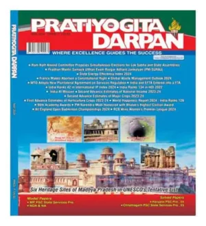 Pratiyogita Darpan May 2024 English Monthly Magazine Six Heritage Sites of MP in UNESCO Tentative List Special Issue
