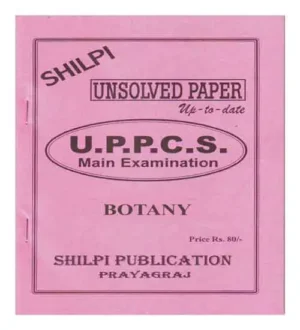 Shilpi UPPCS Main Exam Botany Paper 1 Unsolved Paper Up To Date In English Hindi Medium