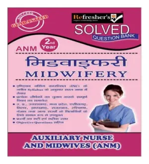Refresher ANM 2nd Year For Midwifery Solved Question Bank With Objective Questions In Hindi Medium By Chaitanya Prakash Lodha