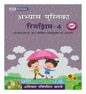 APC Workbook Rimjhim Class 4 Abhyas Pustika Based On NCERT Textbook In Hindi Medium