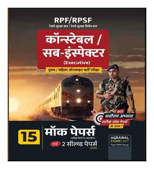 Examcart RPF RPSF Constable And Sub Inspector SI Bharti Pariksha 15 Mock Papers And 2 Solved Papers In Hindi Medium