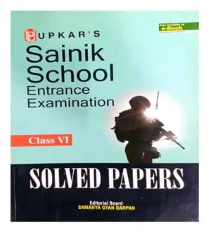 Upkar Sainik School Entrance Exam Class 6 Solved Papers In English By Editorial Board Samanya Gyan Darpan