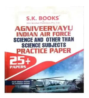 SK Books Agniveer Vayu Indian Air Force Science And Other Than Science Subjects 25+ Practice Papers In English By Ram Singh Yadav And Yajvender Yadav
