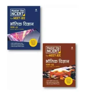 Arihant Master The NCERT For NEET And JEE Bhautik Vigyan Part 1 And 2 Combo Set Based On NCERT Class 11 And 12 In Hindi Medium New Edition 2024