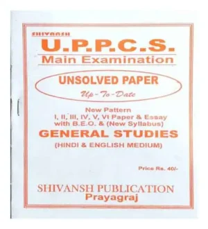 Shivansh UPPCS Main Examination General Studies Unsolved Paper Up To Date New Pattern 1 To 6 Paper And Essay With BEO And New Syllabus In Hindi And English Medium