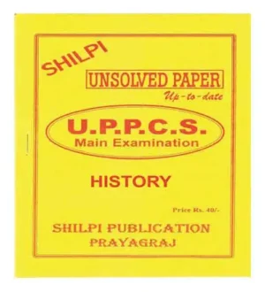 Shilpi UPPCS Main Examination History Paper 1 Unsolved Paper Up To Date Newly Changed Exam Syllabus In Hindi English Medium