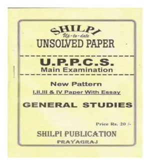 Shilpi UPPCS Main Exam General Studies Up To Date Unsolved Paper New Pattern 1 To 4 Paper With Essay In Hindi English Medium