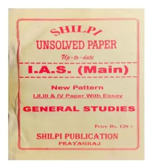 Shilpi IAS Main General Studies Paper 1 New Pattern 1 To 4 Paper With Essay Unsolved Paper Up To Date Civil Services Main Exam In Hindi English Medium