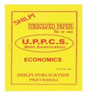 Shilpi UPPCS Main Exam Economics First Paper Unsolved Paper Up To Date In Hindi English Medium