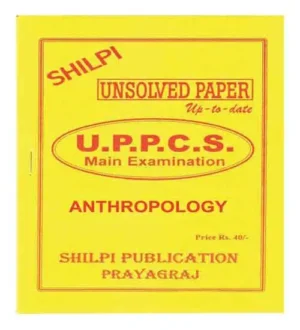 Shilpi UPPCS Main Exam Anthropology Unsolved Paper Up To Date Paper 1 In Hindi English Medium