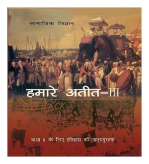 NCERT Class 8 Samajik Vigyan Hamare Ateet 3 Itihas Textbook In Hindi