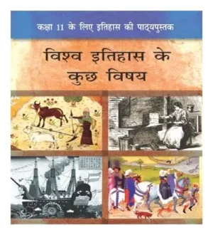 NCERT History Class 11 Vishwa Itihas Ke Kuch Vishay Itihas Textbook In Hindi Medium
