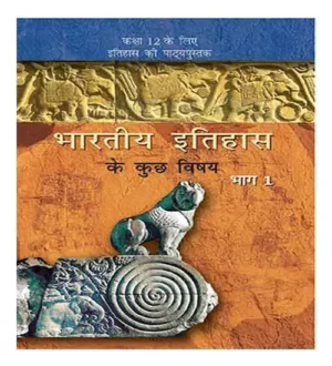 NCERT History Class 12 Bharatiya Itihas Ke Kuch Vishaya Bhag 1 Itihas Textbook In Hindi