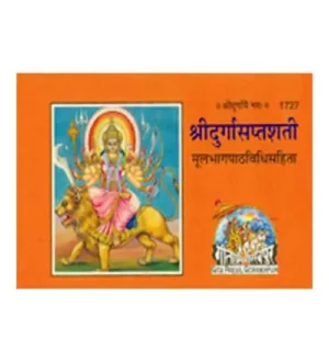 Gitapress Shri Durga Saptshati Mool Bhag Path Vidhi Sahit In Sanskrit Language Code 1727