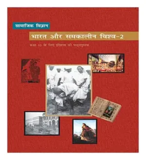 NCERT Class 10 Social Science Bharat Aur Samkalin Vishva 2 Samajik Vigyan In Hindi Medium