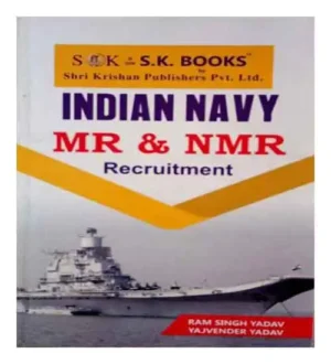 SK Books Indian Navy MR And NMR Recruitment Exam Book In English By Ram Singh Yadav