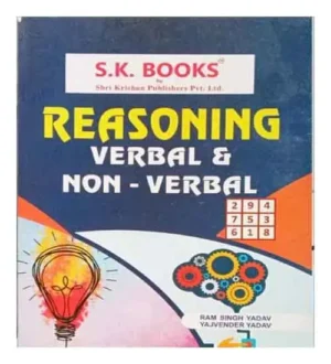 SK Books Reasoning Verbal And Non Verbal Book In English