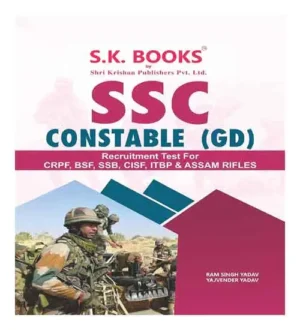 Sk Books SSC Constable GD Recruitment Exam For CRPF BSF SSB Complete Guide In English Medium