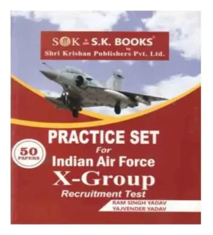 SK Books Indian Air Force X Group Recruitment Test For Practice Set In English Medium